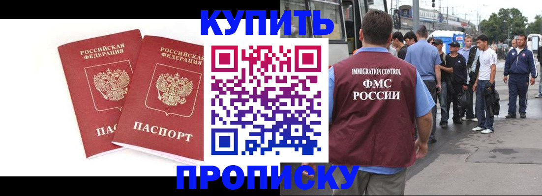 форма 3 в Бородино